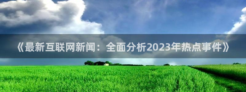 汇赢天下