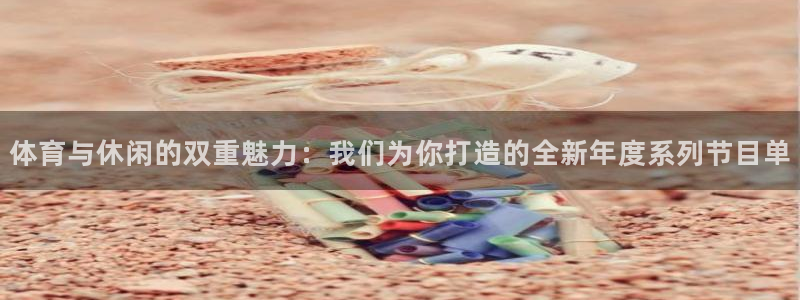 汇赢国际电子汇统登录入口