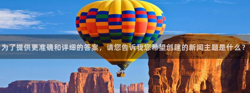 汇赢国际极限版
