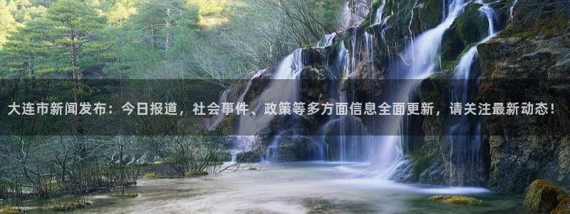 汇赢国际链