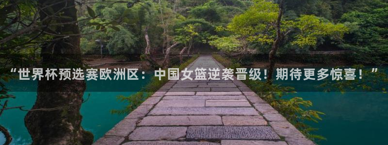 广东汇赢