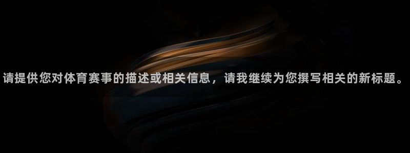 汇赢国际君临国际导航