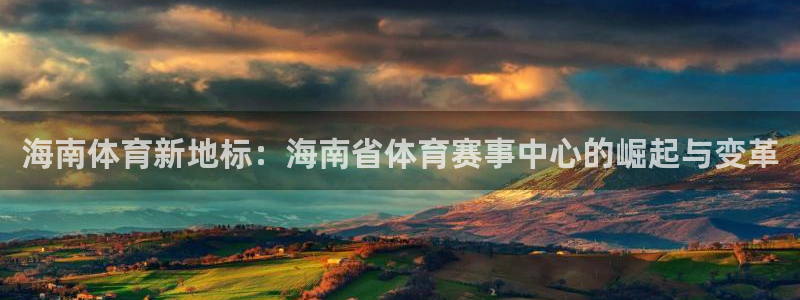 广东汇赢