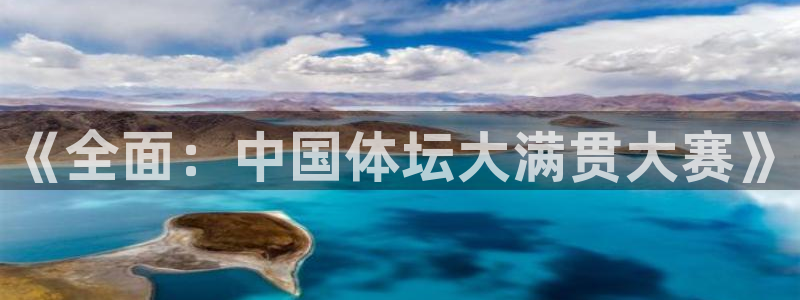 汇赢国际体育