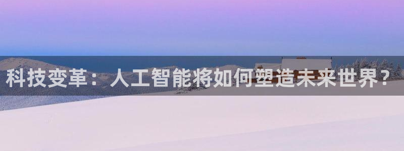 逸升汇赢