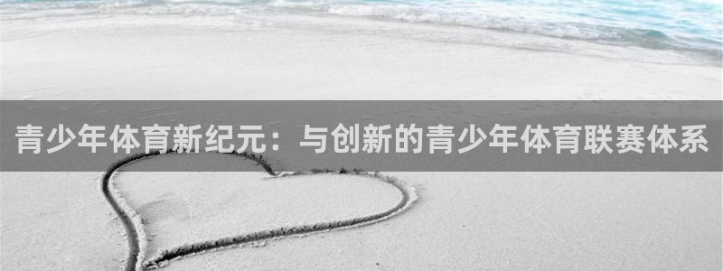汇赢国际君临国际导航