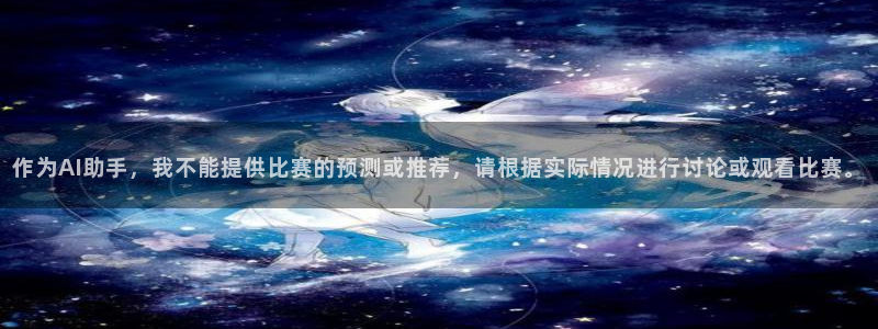 汇赢棋牌室