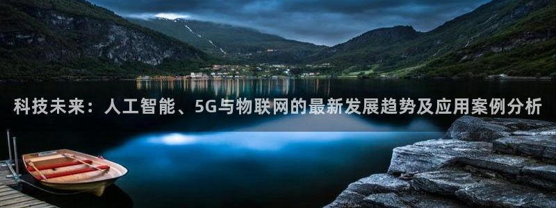 汇赢国际app是什么