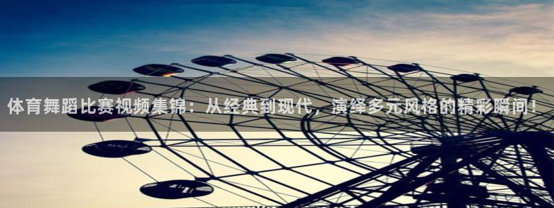 汇赢国际链