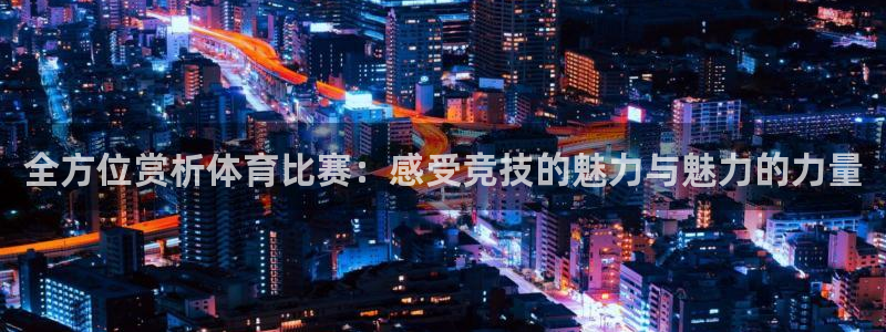 汇赢下载
